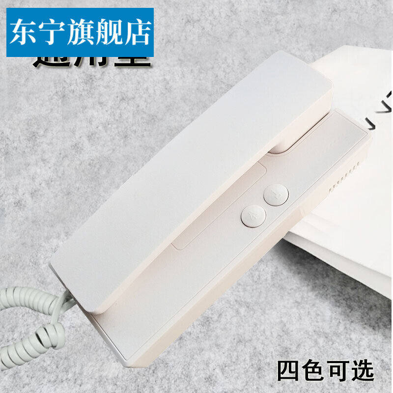 无线通话对话门铃楼宇对讲室内机电话家用老式通用小区楼道单元门