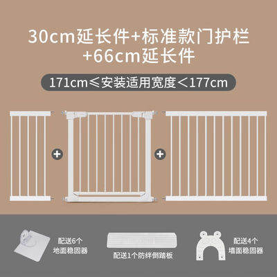 利伯顿（LIBODUN）利伯顿楼梯口护栏儿童安全门围栏厨房栅栏宝宝