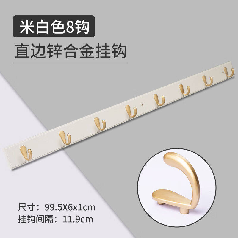 玄关衣架门口衣架挂衣板墙板挂衣钩壁挂墙壁试衣间挂钩入户进门玄