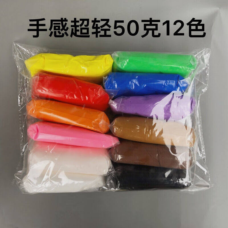 帝蓝尼超轻粘土黏土12色24色套装萌物人偶工具套装手感超轻50克12