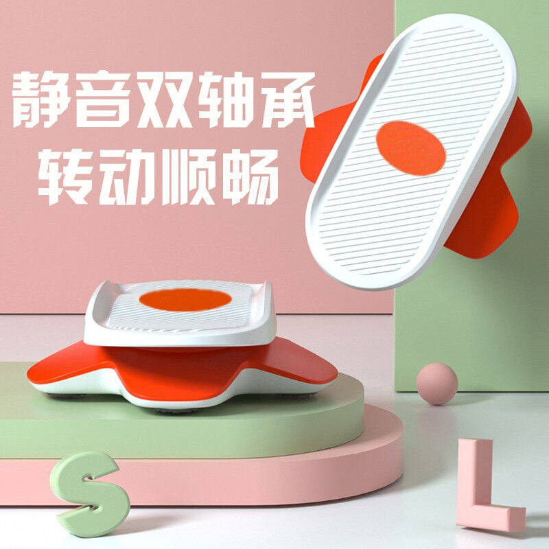 分体式扭腰盘双轴静音瘦腰转腰扭腰机双踏板健身器材家用扭腰跳舞