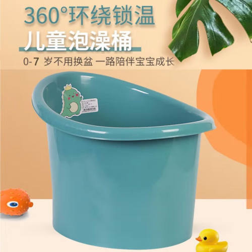 米苏塔（MISUTA）儿童浴桶可坐一体3-6岁宝宝洗澡桶浴盆塑料婴儿