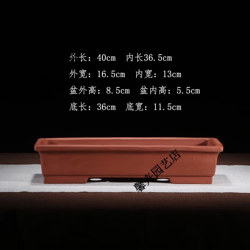 紫砂花盆长方形马槽盆景盆室内陶瓷树桩盆简约特大号紫砂40CM红泥