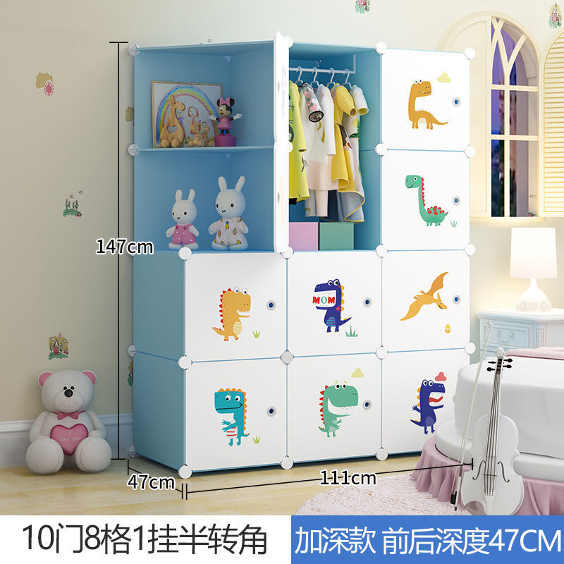 蝴蝶萱儿童衣柜简易经济型小孩宝宝婴儿布衣橱家用卧室塑料储物收