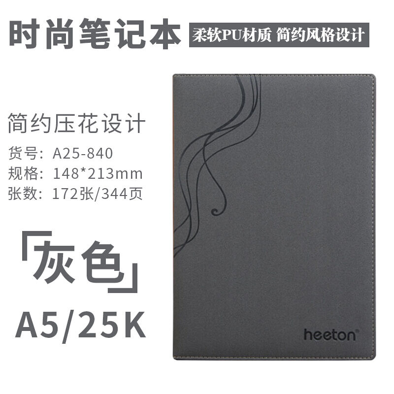 创意精致a5笔记本商务办公记事本简约本子彩色硬皮本大学生用日记