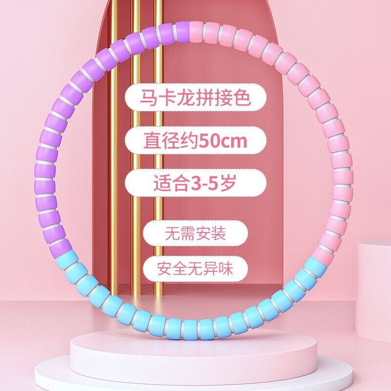 呼啦圈小孩儿童小学生专用幼儿园健身轻海绵传统款乌拉圈拼色50cm