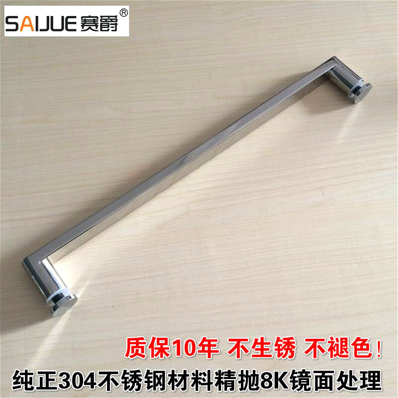 SAIJUE赛爵镜面/哑黑色304不锈钢玻璃门拉手淋浴房拉手厨房卫生间