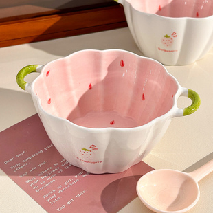 草莓高颜值水果沙拉碗家用2026新款饭碗燕麦片早餐甜品碗酸奶ins