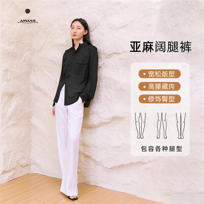 AMASS阿玛施26年新款女时髦老钱风知性洋派简约亚麻直筒裤510052