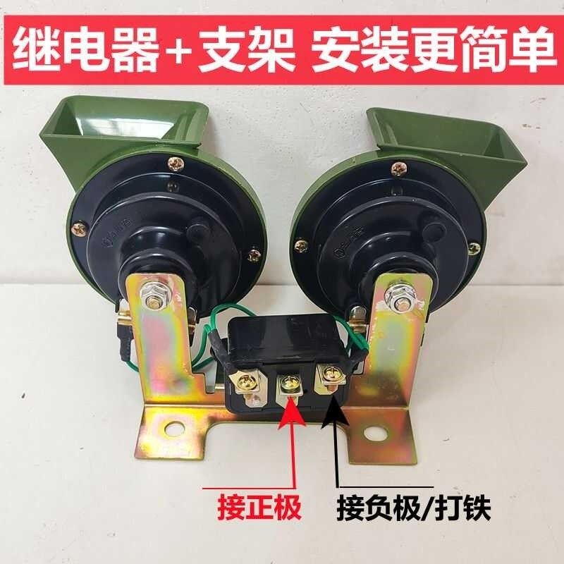 汽车蜗牛喇叭超响防水鸣笛喇叭12V通用小车轿车摩托电喇叭货车24V