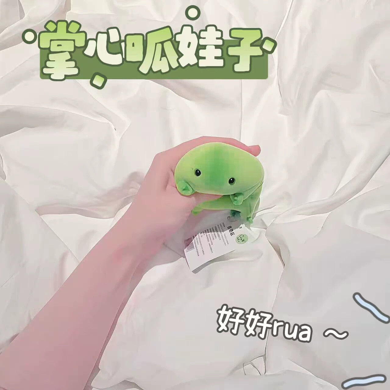呱娃子毛绒玩偶睡觉抱青蛙玩具儿童可爱创意解压捏捏玩具挂件公仔