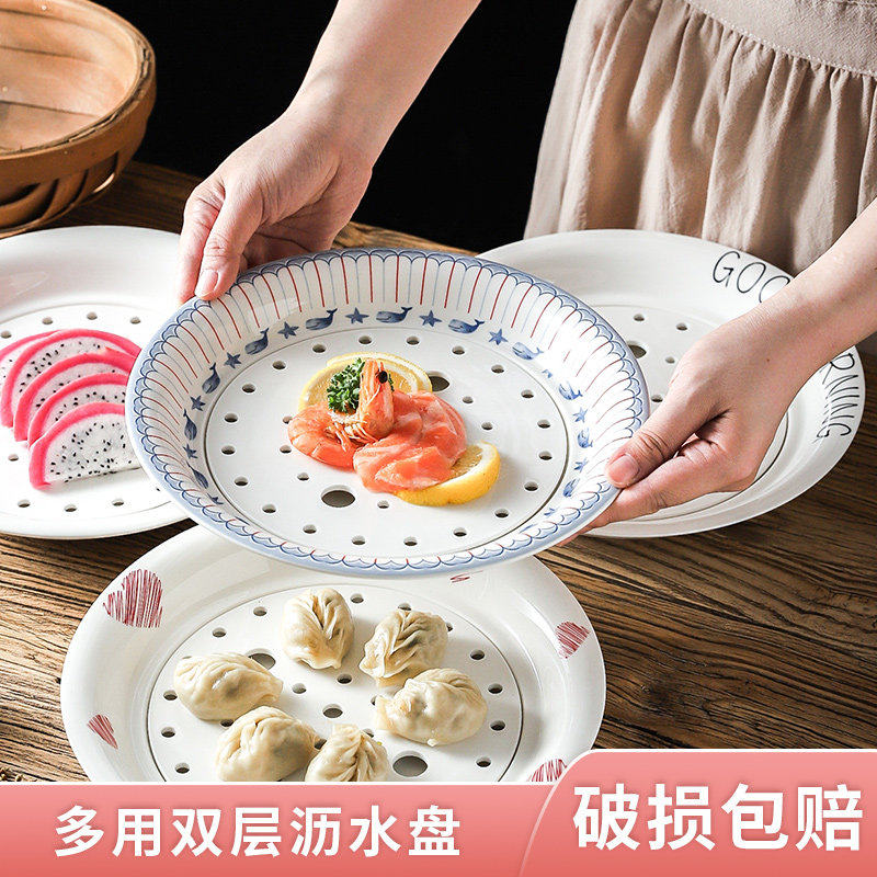 食品级沥水饺子盘陶瓷10寸大号双层隔水控油多孔蒸盘耐高温漏水盘