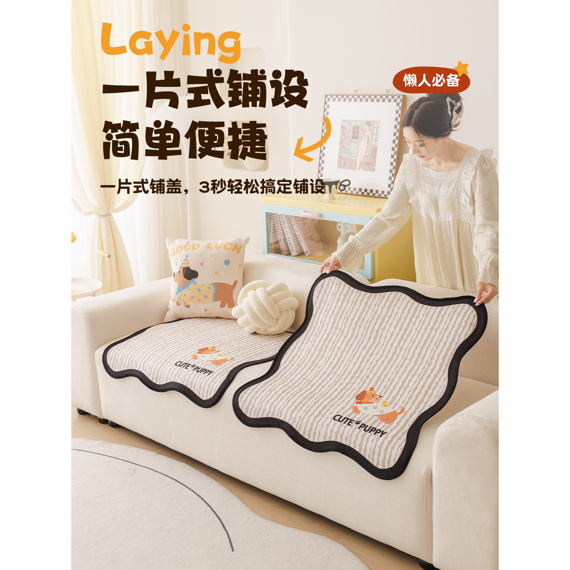 分片式沙发垫2025新款卡通高级感异形坐垫单片分体式防滑椅垫座垫