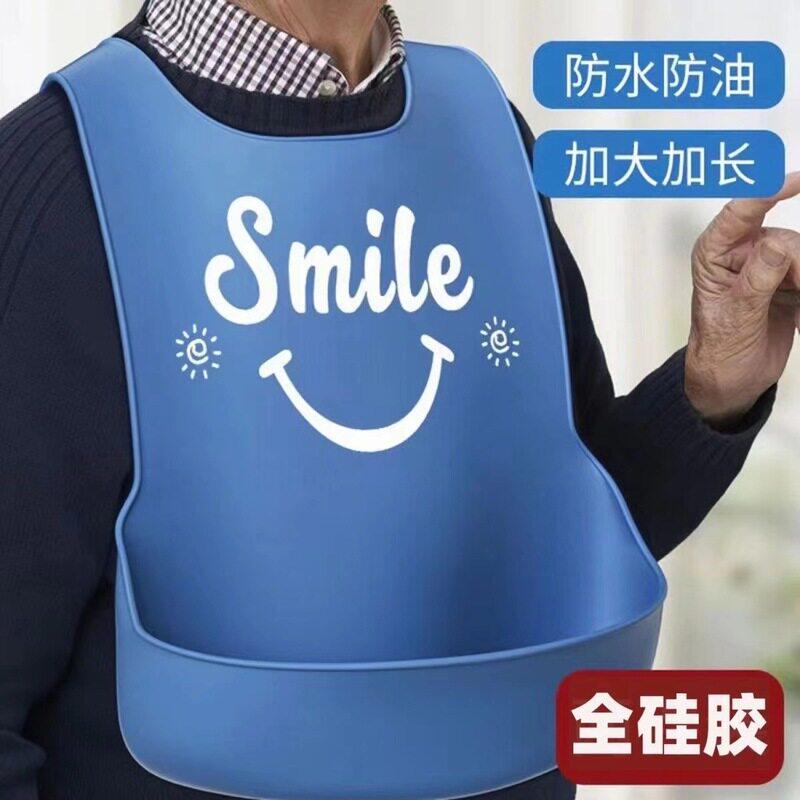 老人吃饭用的围兜大人老年人专用硅胶防水防脏饭兜大号成人口水巾