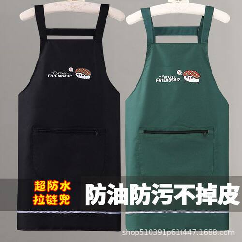 家用围裙女防水防油厨房时尚可爱日系韩版工作服男士定制LOGO印字