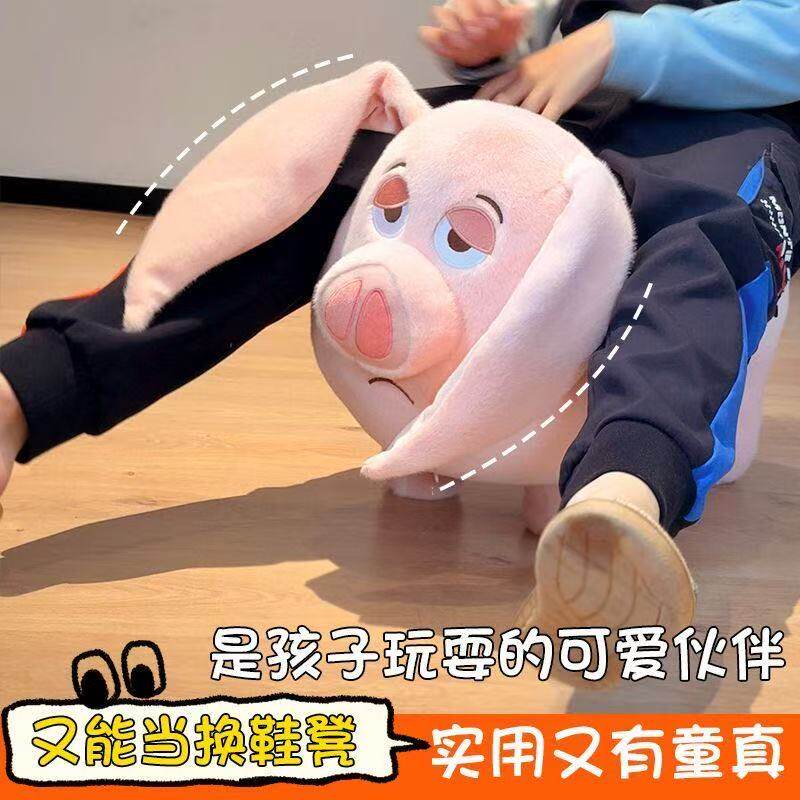 飞天猪板凳坐骑凳子沙发脚踏玩偶超萌公仔毛绒玩具网红飞天小猪猪