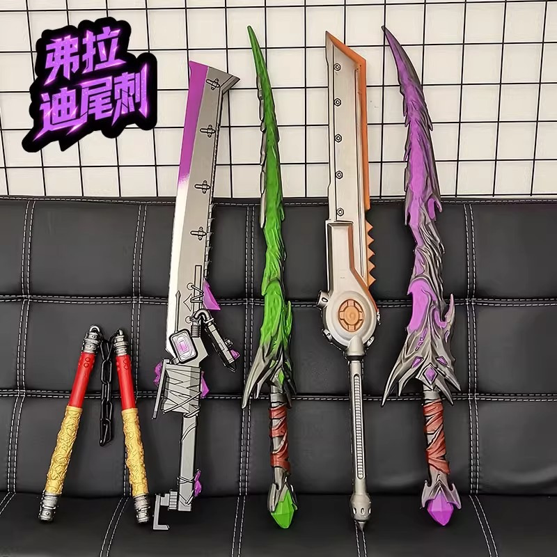 吃鸡游戏周边地铁大号弗拉迪尾刺机甲大刀火焰刀软胶模型玩具