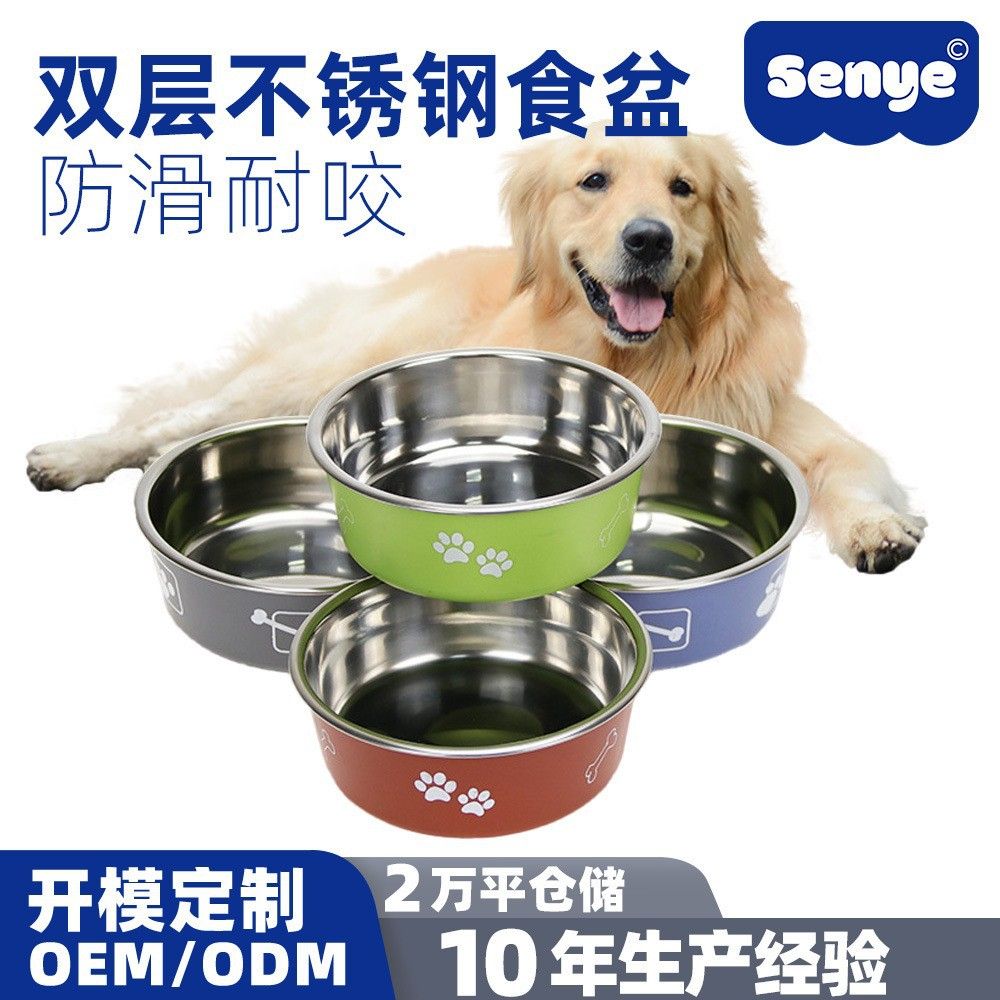 不锈钢防滑防打翻狗食盆狗盆猫盆水碗两用狗食盆大型犬金毛宠物碗