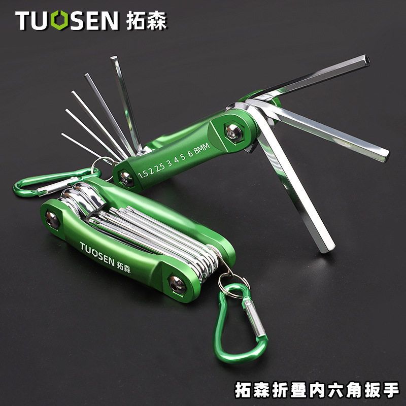 空调安装新式工具折叠式内六角扳手套装公制英制梅花螺丝刀万能