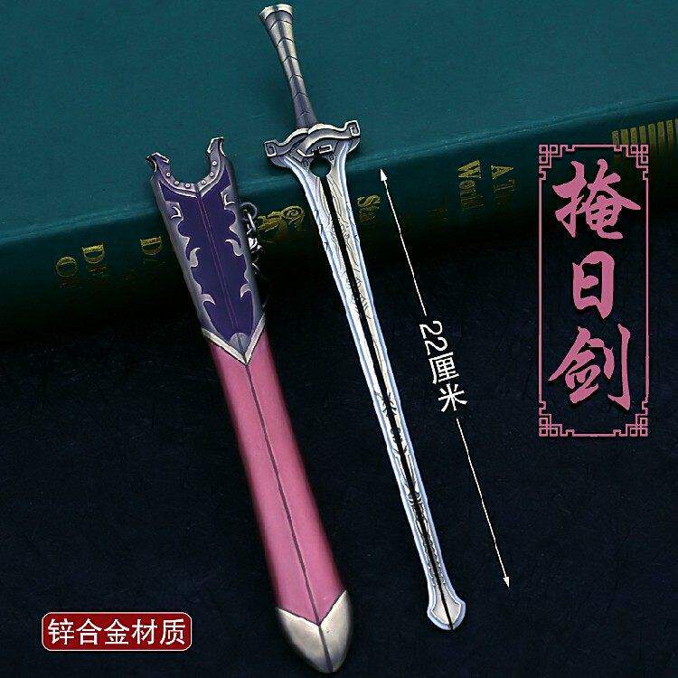 掩日秦时越王勾践八剑明月周边金属刀剑模型玩具摆件动漫实物武器