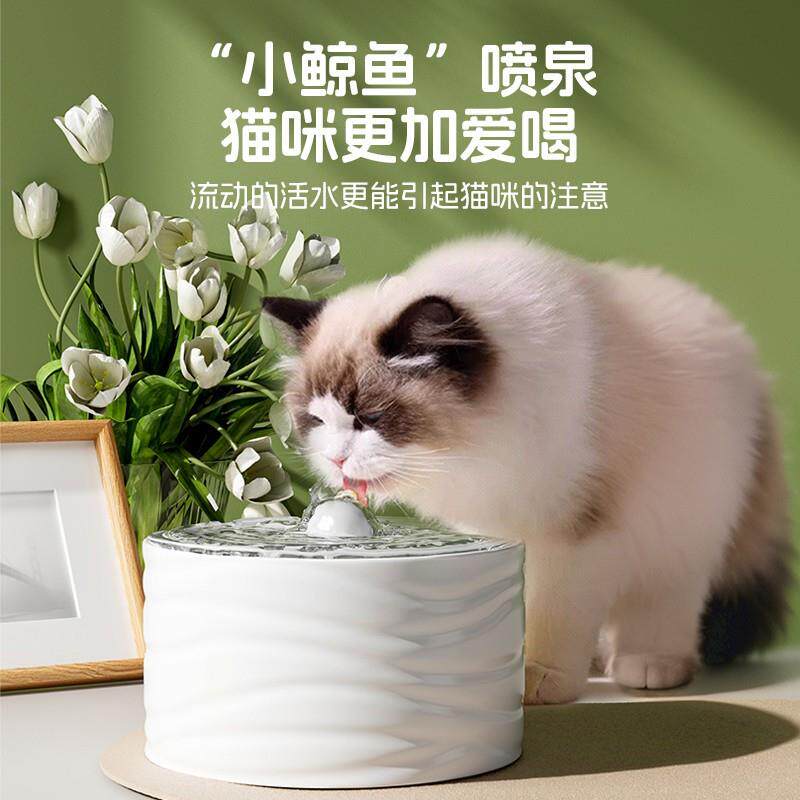 韩国猫咪恒温饮水机宠物喝水器流动加热自动无线不插电陶瓷饮水器