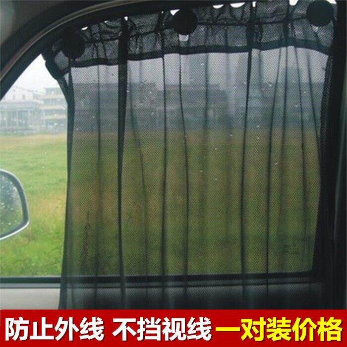 大货车侧窗遮阳帘挖机货车网纱透视窗帘挂车吊车工程车防晒遮阳帘