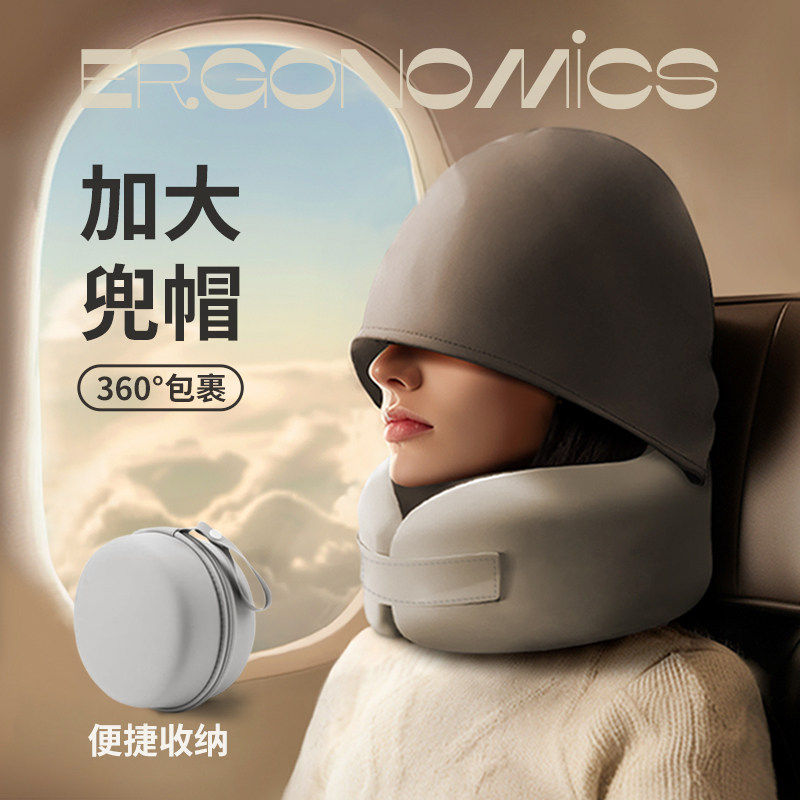 u型枕连帽飞机旅行护颈枕便携式脖枕坐车睡觉神器夏季冰丝u形头枕
