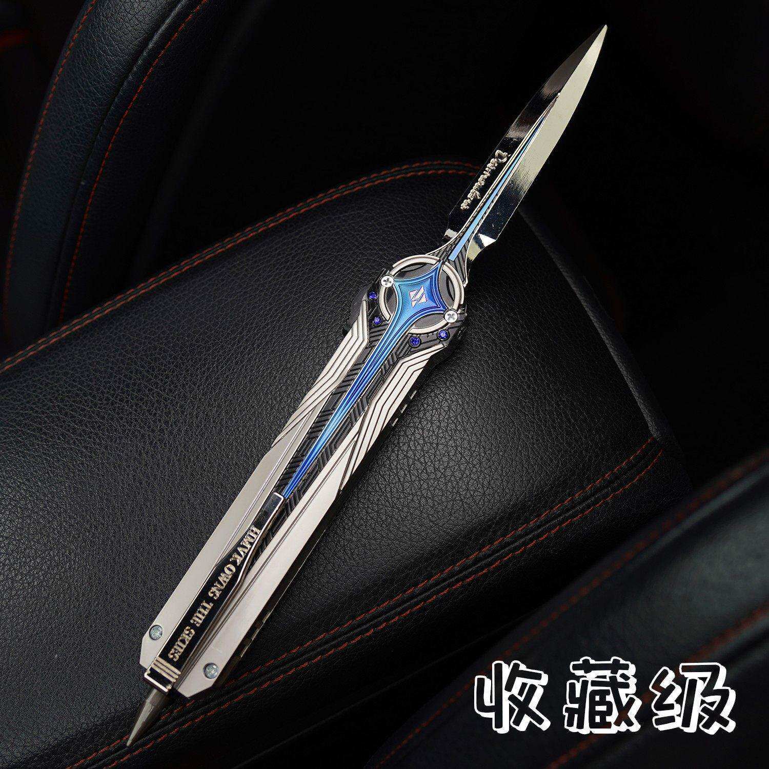 【自动弹跳】高端三角洲北极星小刀模型可伸缩金属模型现货未开刃