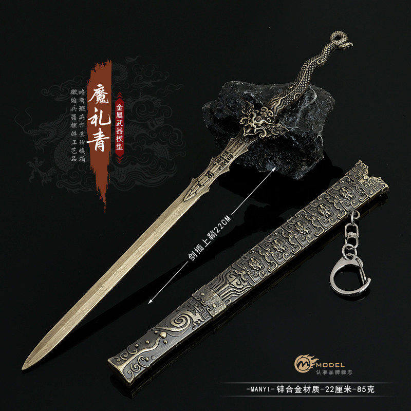 封神演义影视周边 魔礼青宝剑金属武器殷商青铜戈商朝小兵器摆件