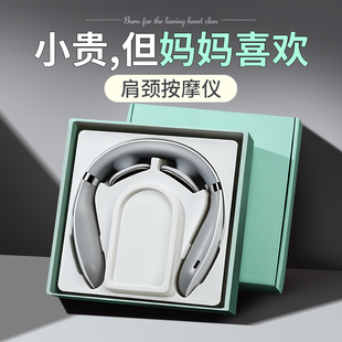 速发生日礼物送妈妈爸爸母亲父亲节丈母娘实用送给婆婆老人长辈的