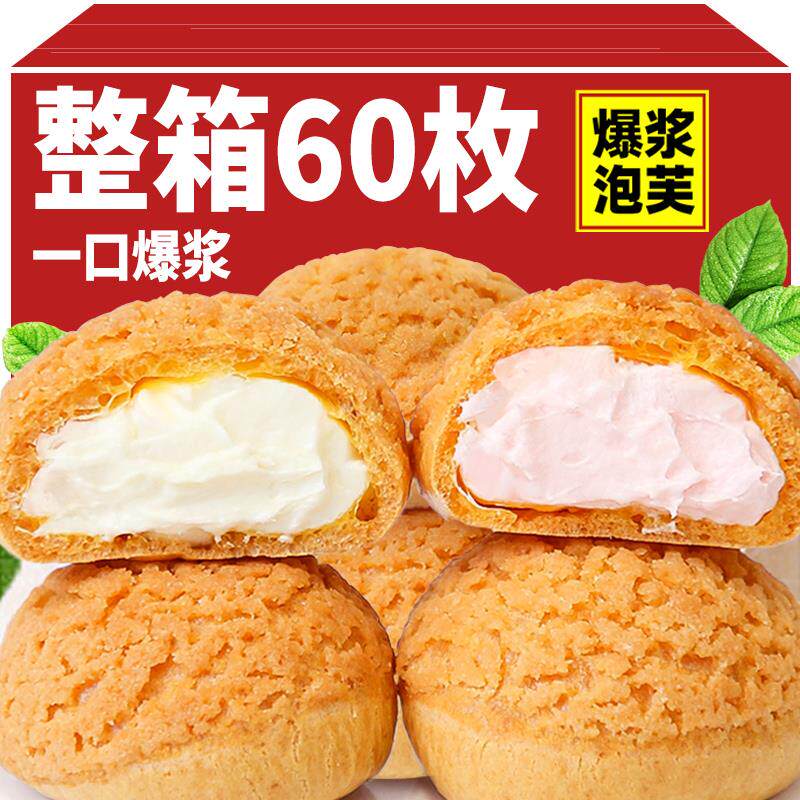 正宗海南特产椰子角椰子肉椰子片蜜饯椰香浓郁办公解馋小零食休闲