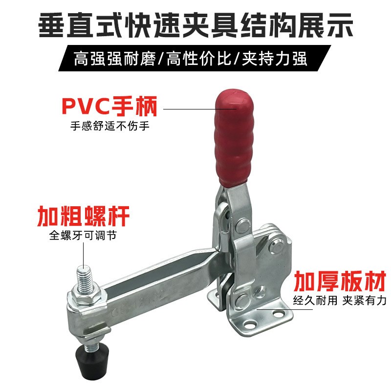 速发垂直式快速夹具工件固定压紧器1212圆柄T柄焊接工装夹钳机械