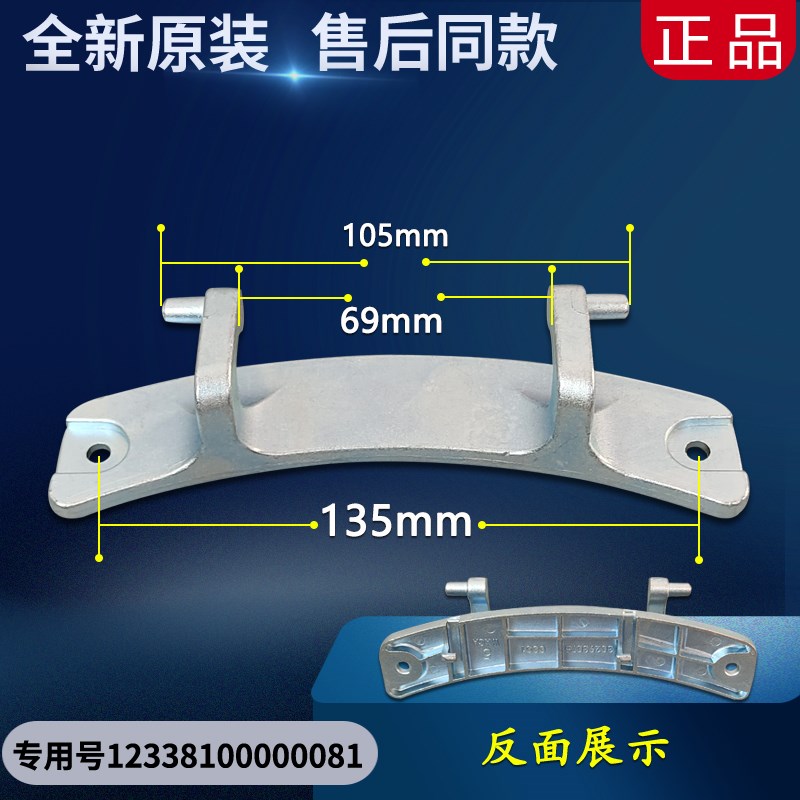 速发适用XQG0-28Q1门合页28FE1 28Q1滚筒洗衣机门铰链配件