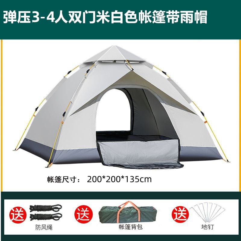 速发露营帐篷户外折叠便携式沙滩装备防雨加厚野外黑胶室内儿童遮