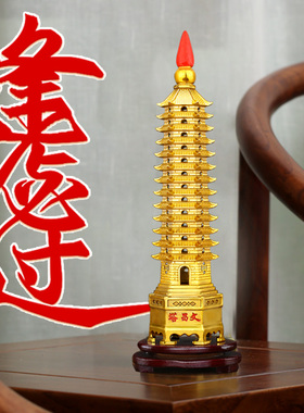 速发文昌塔纯公铜摆件层十书层办黄室书房三桌装饰和笔工艺品