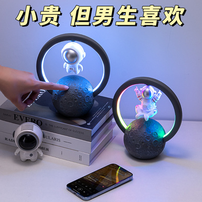速发生日礼物送男生男友朋友实用有纪念意义的兄弟18成人礼七夕情