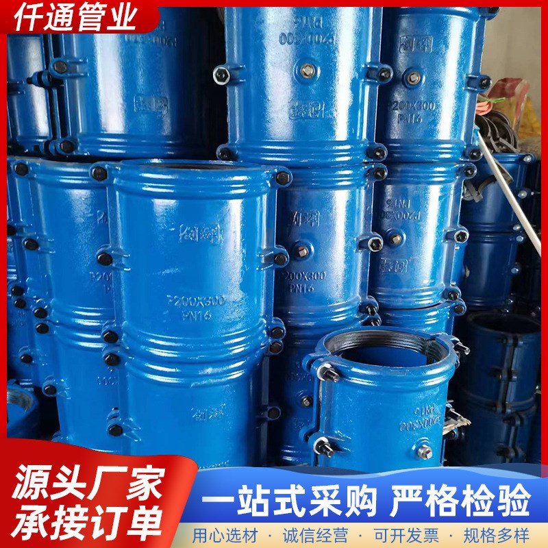 速发管道快速抢修哈夫节抱箍抢修器PVC补堵漏镀锌球墨PE管PPR水管