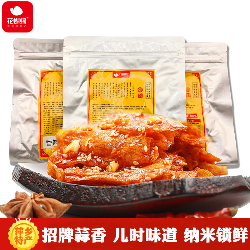 蒜香大辣片90回忆儿时经典手工豆皮干网红爆款江西萍乡辣条