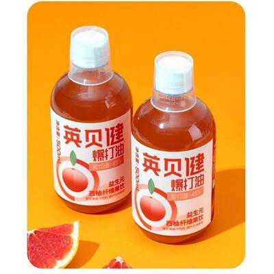 正宗英贝健西柚汁爆打油益生元纤维果饮纯浓缩原浆果汁饮料正品