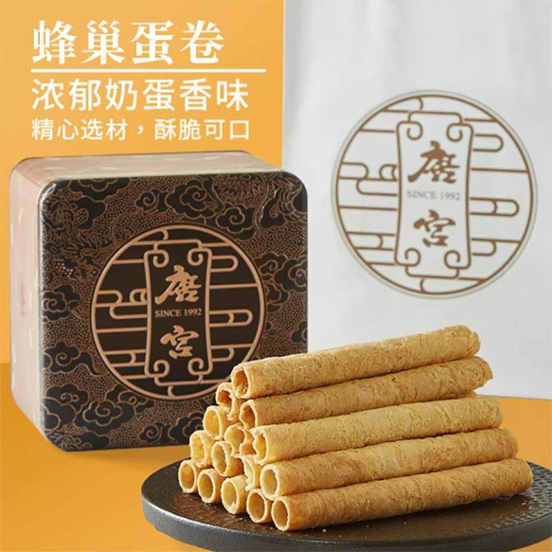 正宗唐宫蜂巢鸡蛋卷饼干独立包装香酥脆掉渣休闲零食小吃健康