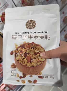 正宗DL燕麦脆燕麦片草莓水果酸奶水果每日坚果燕麦片官方正...