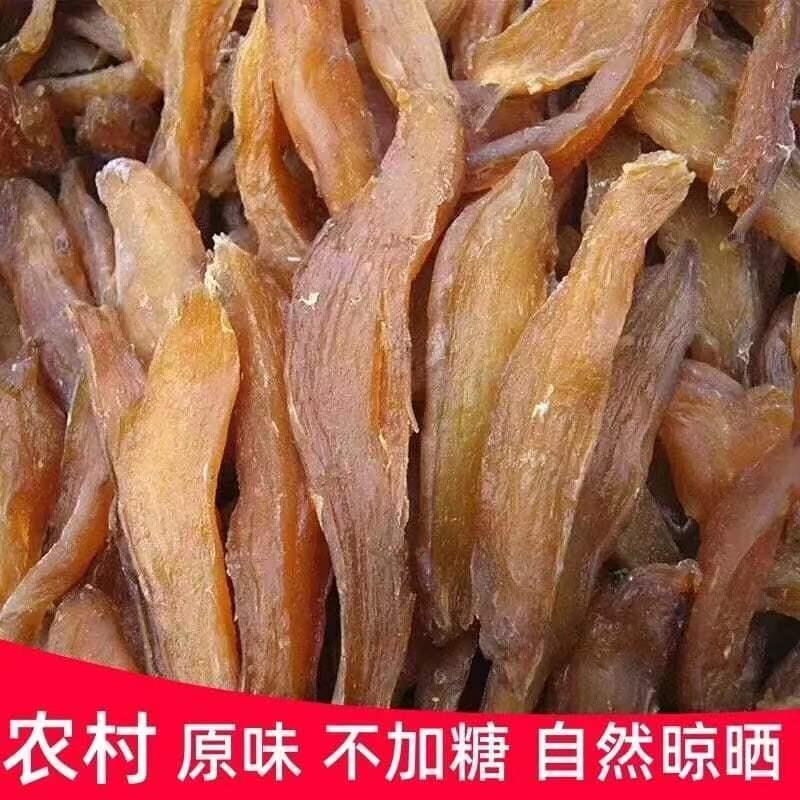 正宗倒蒸红薯干0添加农家老式自制紫番薯地瓜条无蔗糖孕妇零食