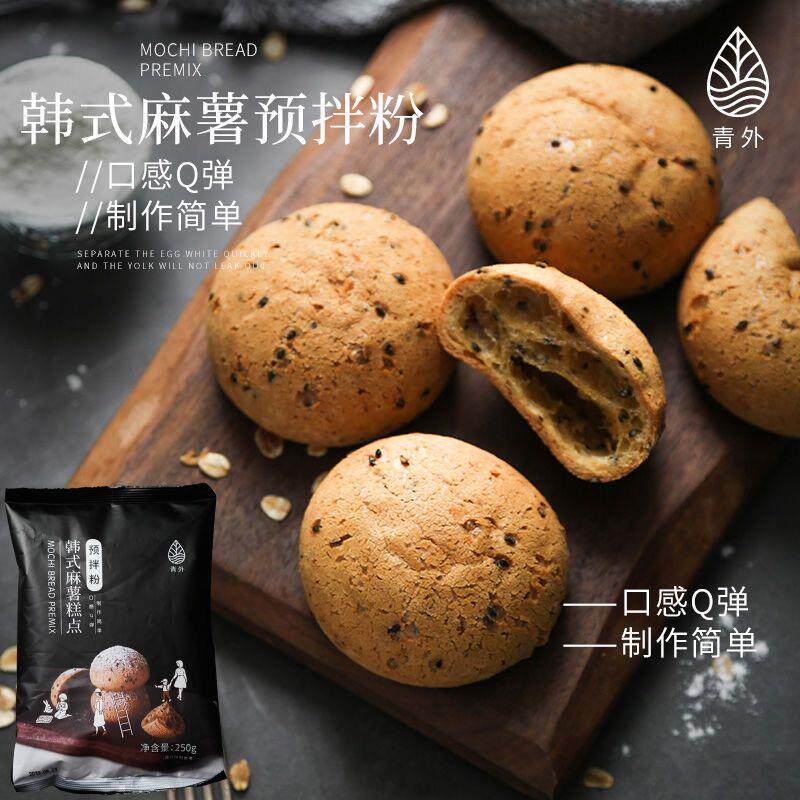 正宗麻薯预拌粉家用韩式麻薯面包预拌粉欧包糕点面包烘焙原料商用