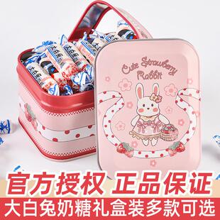 正宗上海特产大白兔奶糖果礼盒装送男女朋友圣诞节礼物伴手礼零食