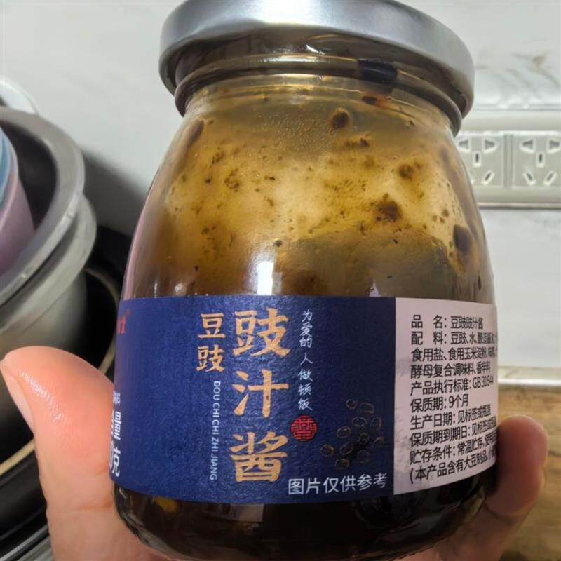 正宗燕壹壹】豆豉豉汁酱蒜蓉豆豉蒸排骨豉汁凤爪酱鱼调料腌料220g