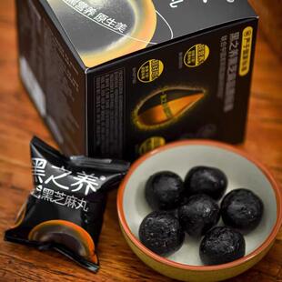 正宗黑之养芝麻丸独立包装开袋即食108g*3盒休闲追剧零食