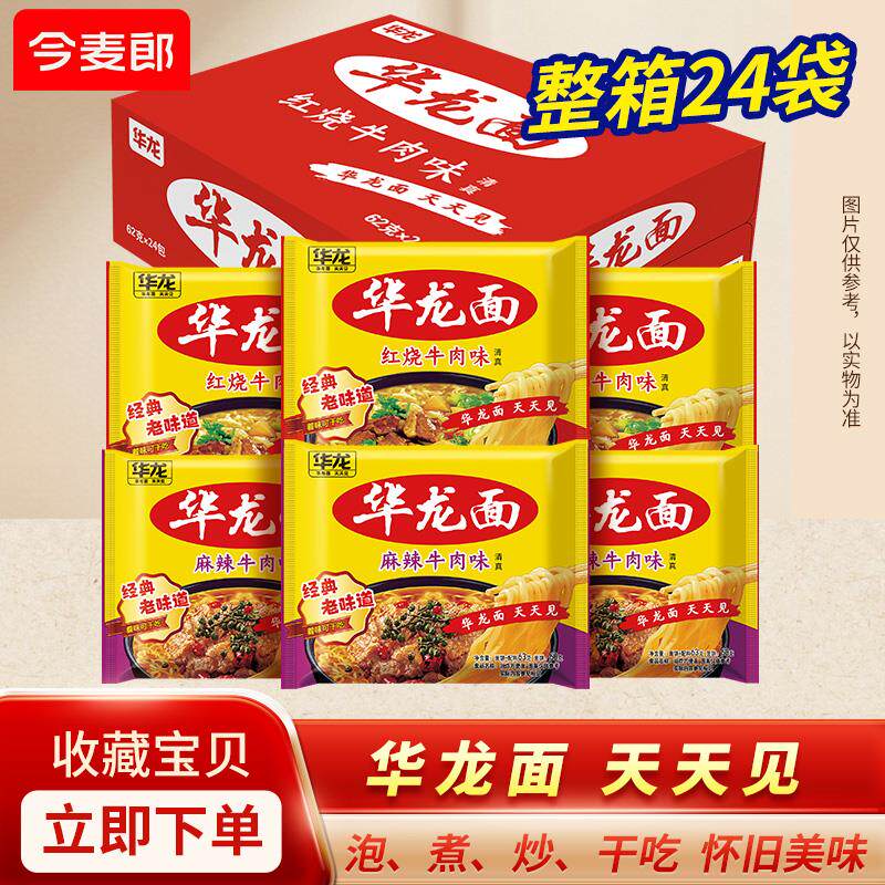 正宗庞师牌泰国泰式香茅草腌料泰味烧烤调料烤肉鸡翅腌制撒腌料粉