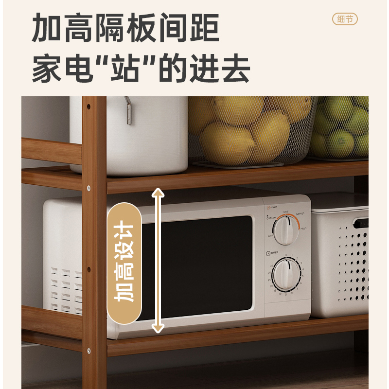 速发厨房置物架落地式多层收纳简易家用厨具调料储物架多功能微波