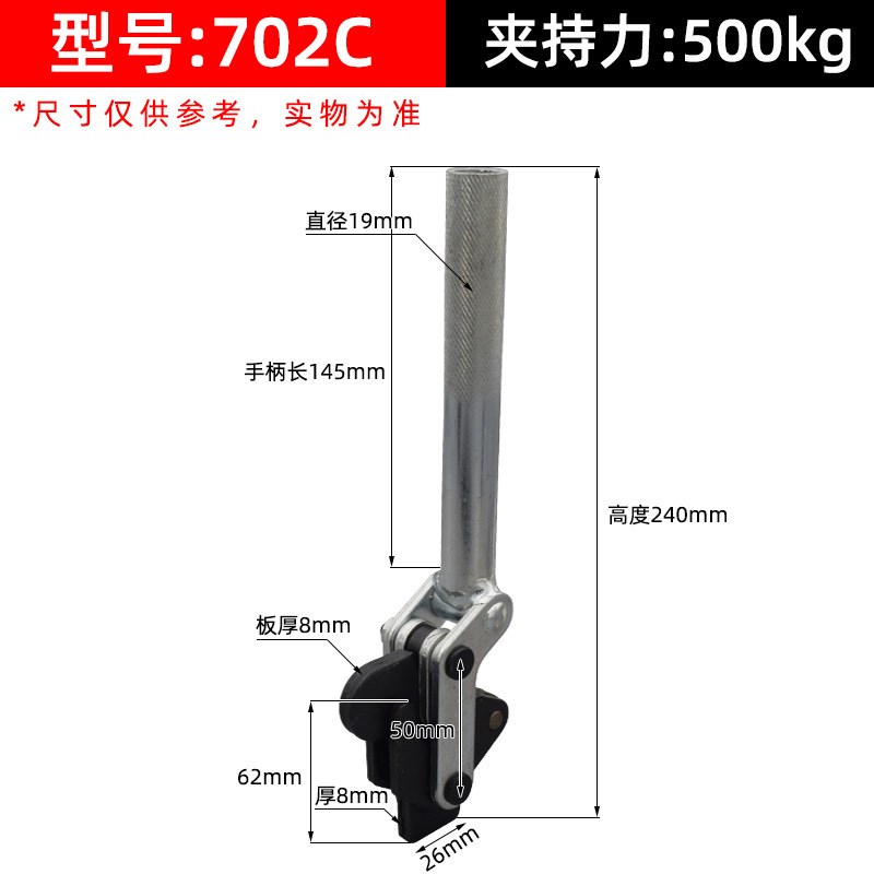 速发快速夹具多功能焊接立式工装夹钳治具CH GH TLX-702C压紧器固