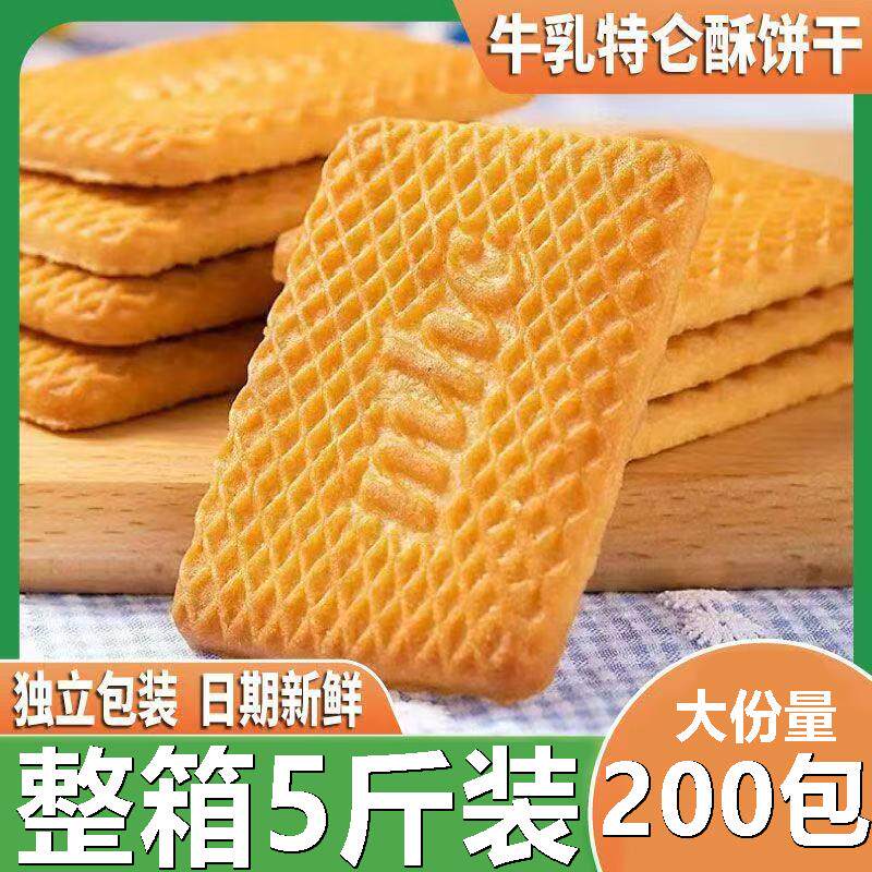 正宗咖喱粉泰式风味家用炖汤炒菜炒饭鱼蛋牛肉鸡肉饭调味料商用旗